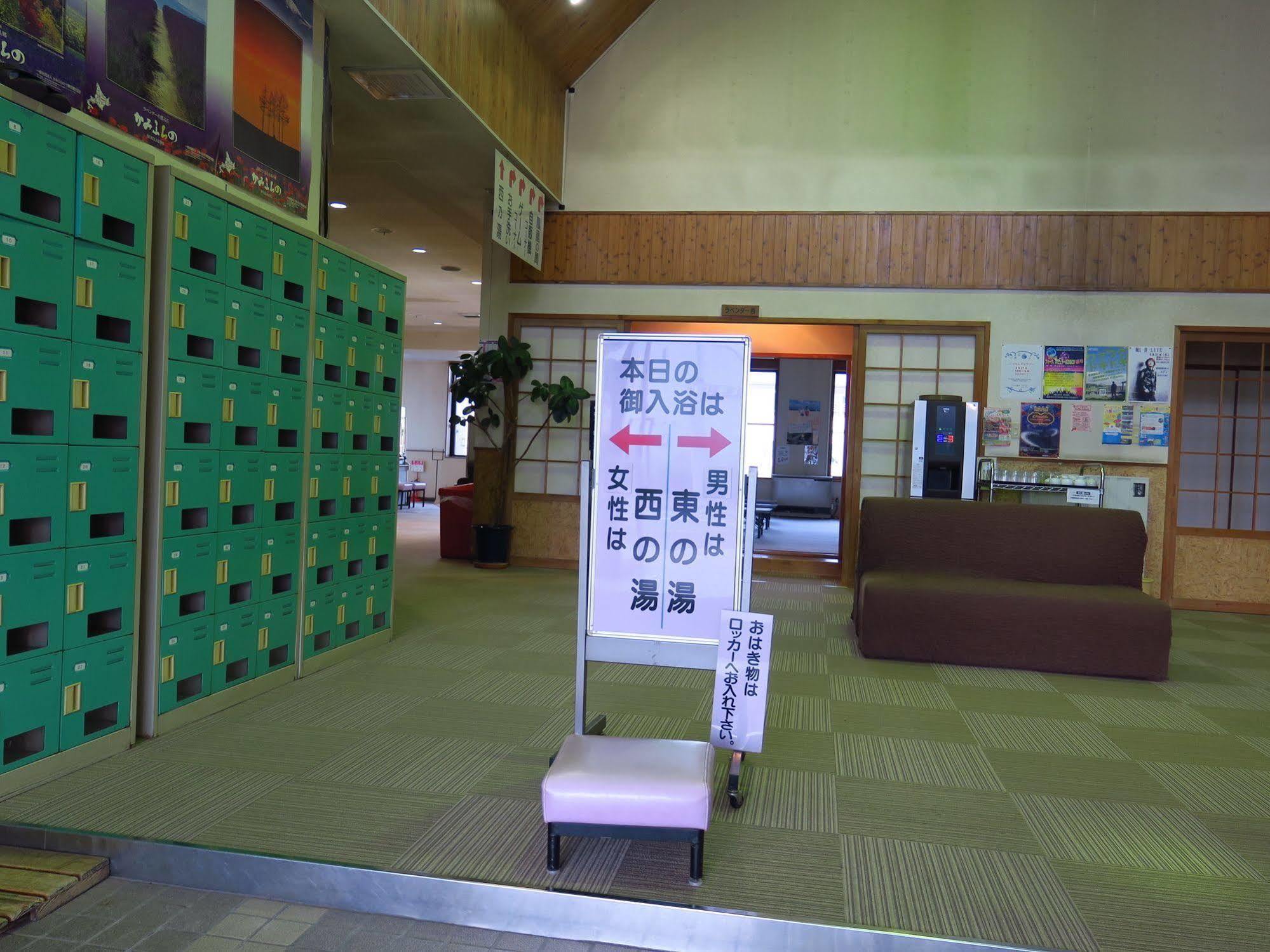 Frontier Sunrise Kamifurano Exterior foto